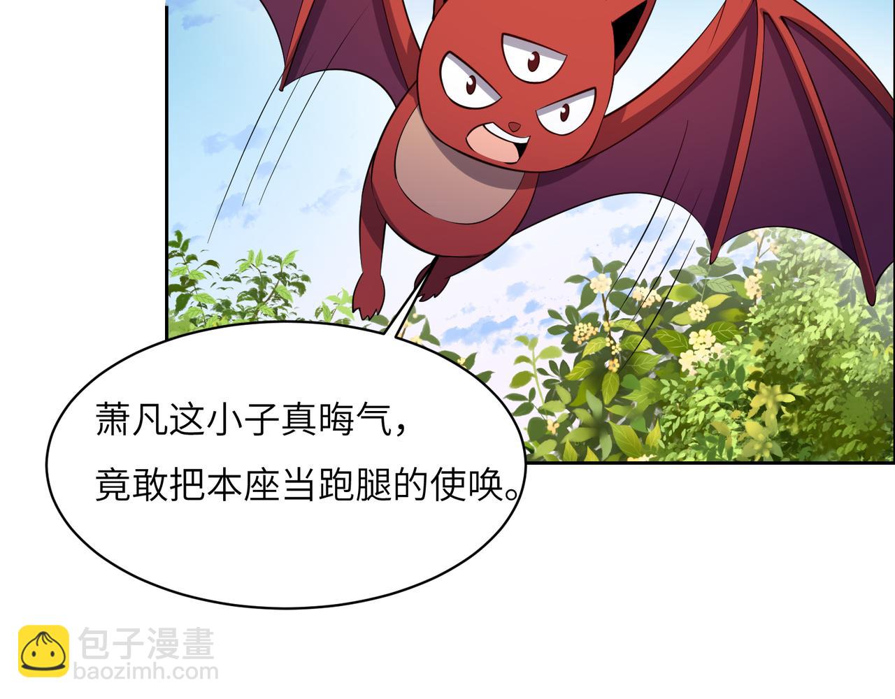 第129话 突袭墨府85