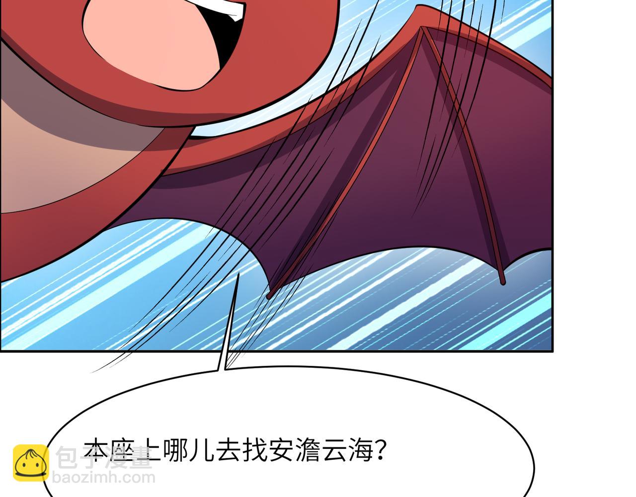 第129话 突袭墨府87