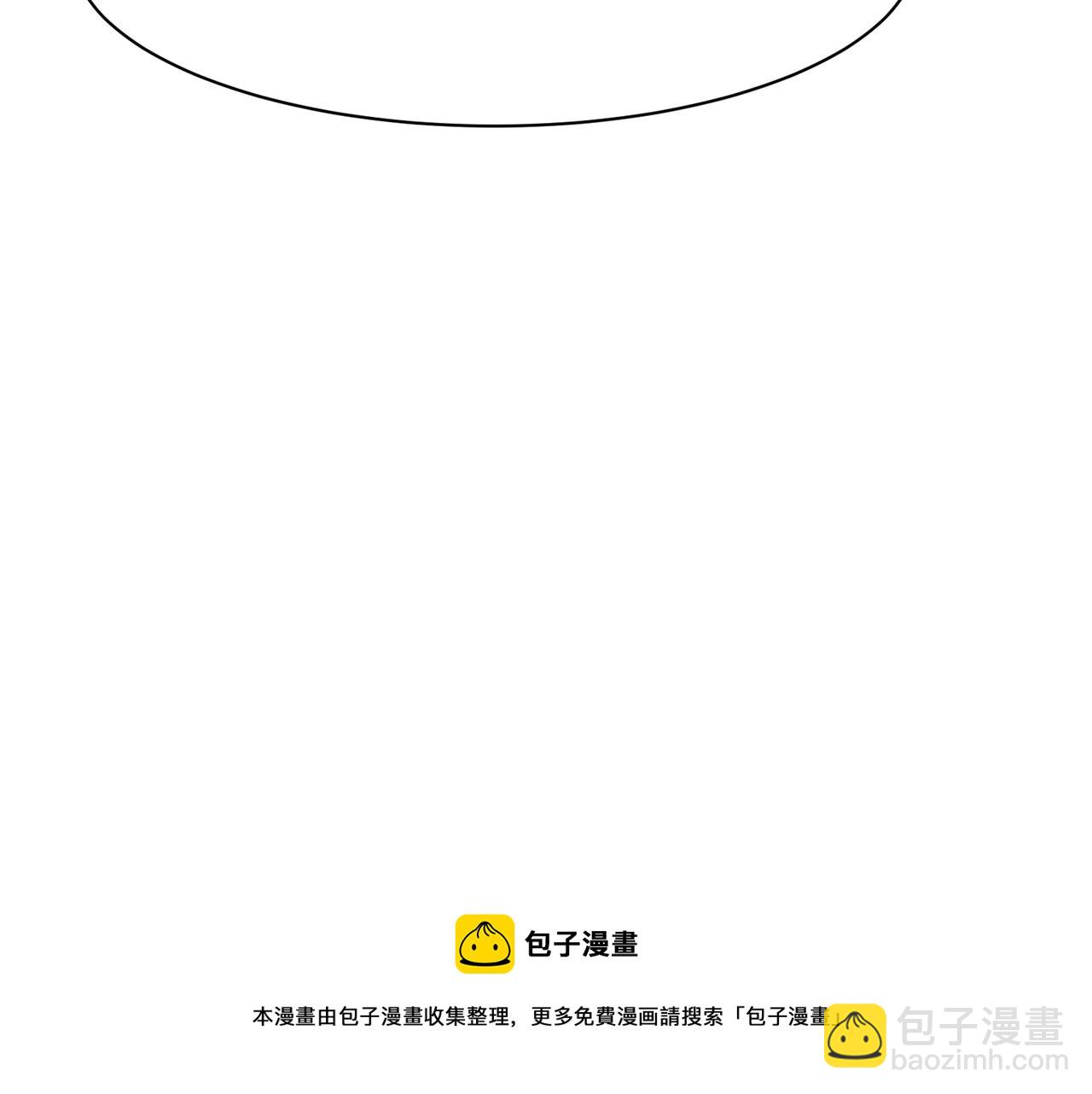 第129话 突袭墨府88