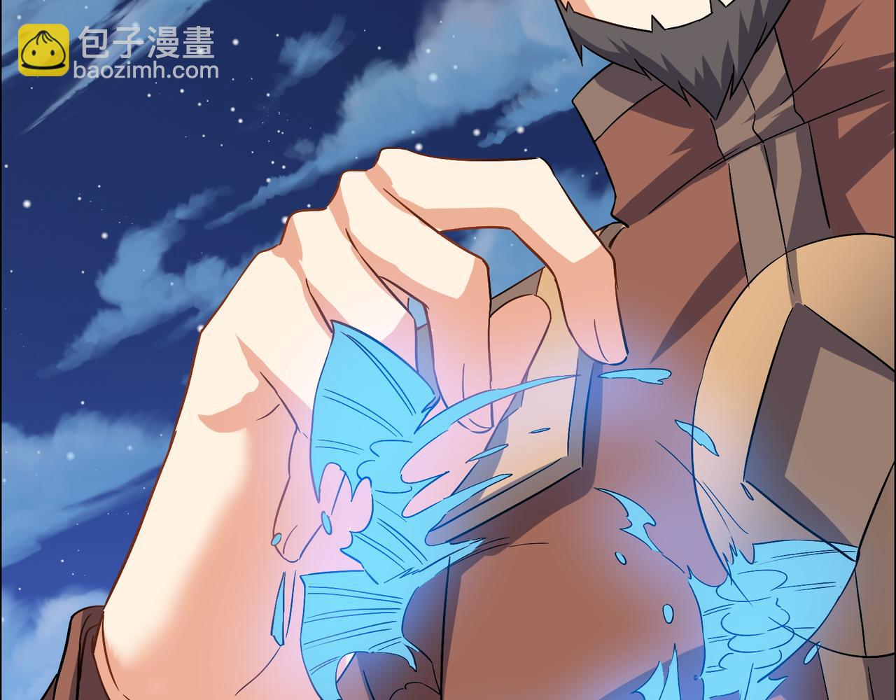 第129话 突袭墨府9
