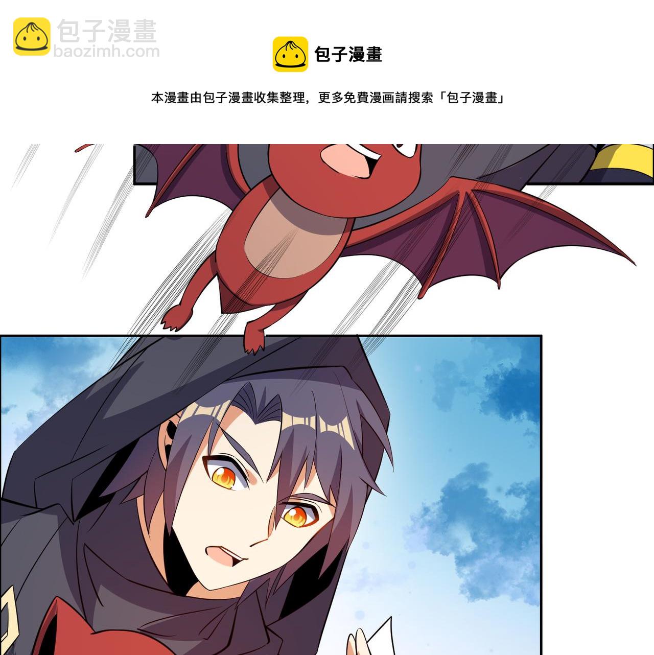 第129话 突袭墨府92