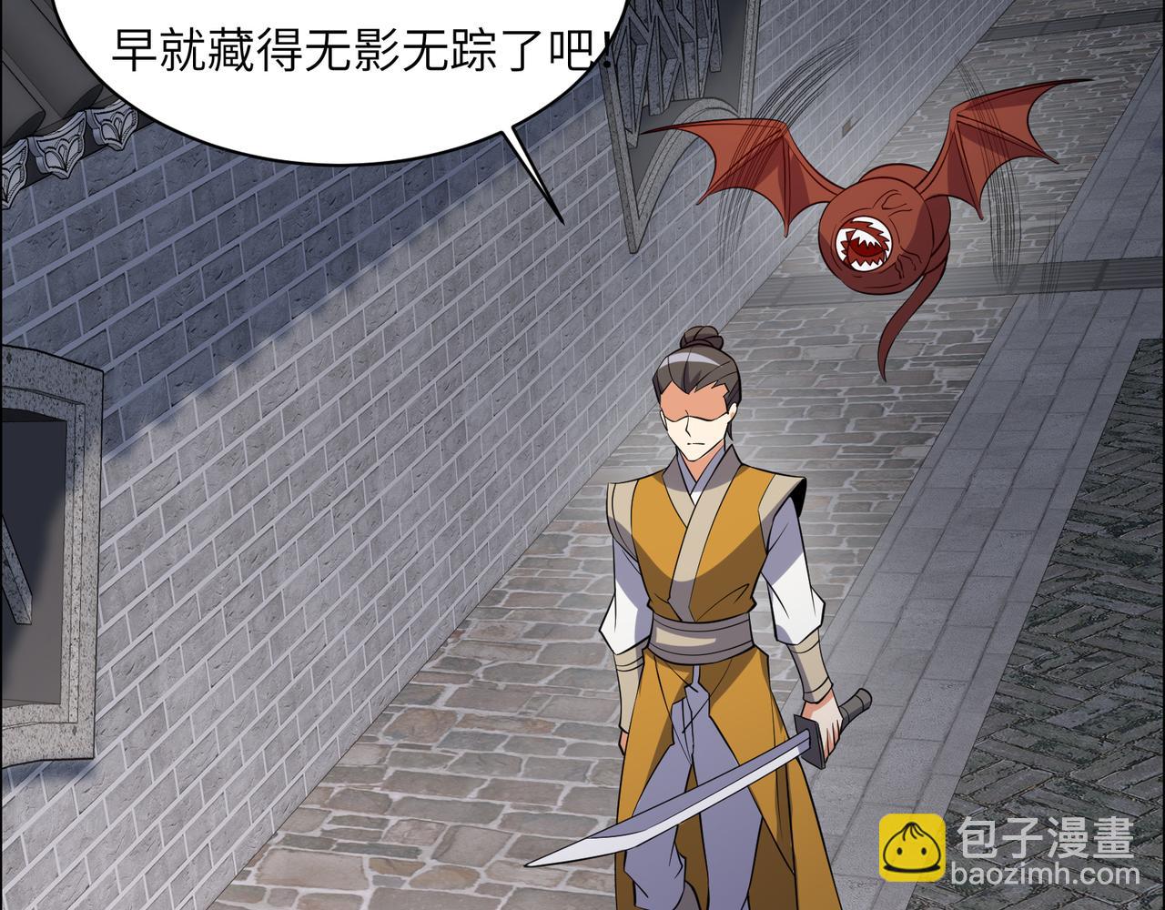 第129话 突袭墨府94
