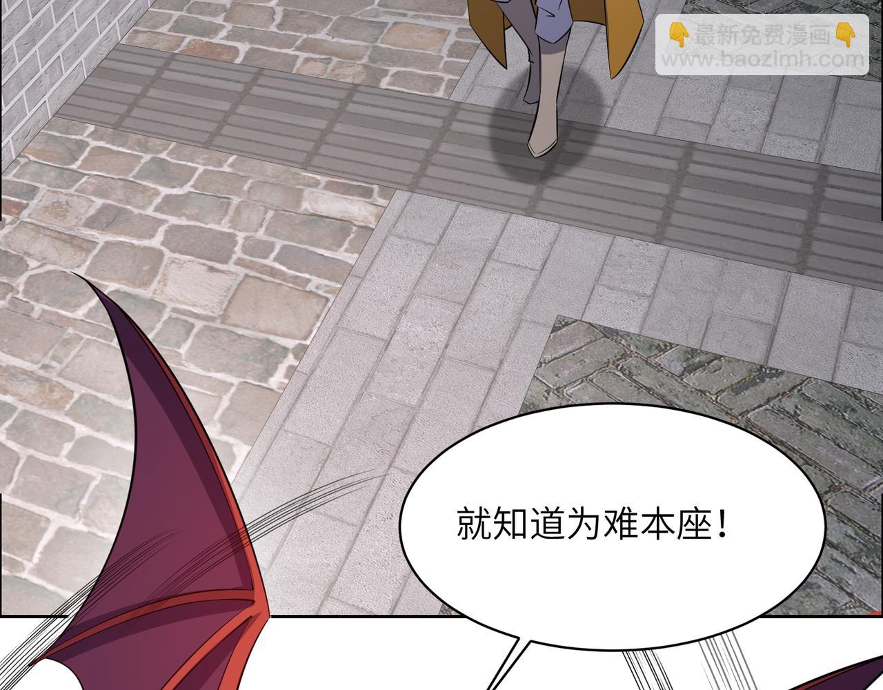 第129话 突袭墨府95