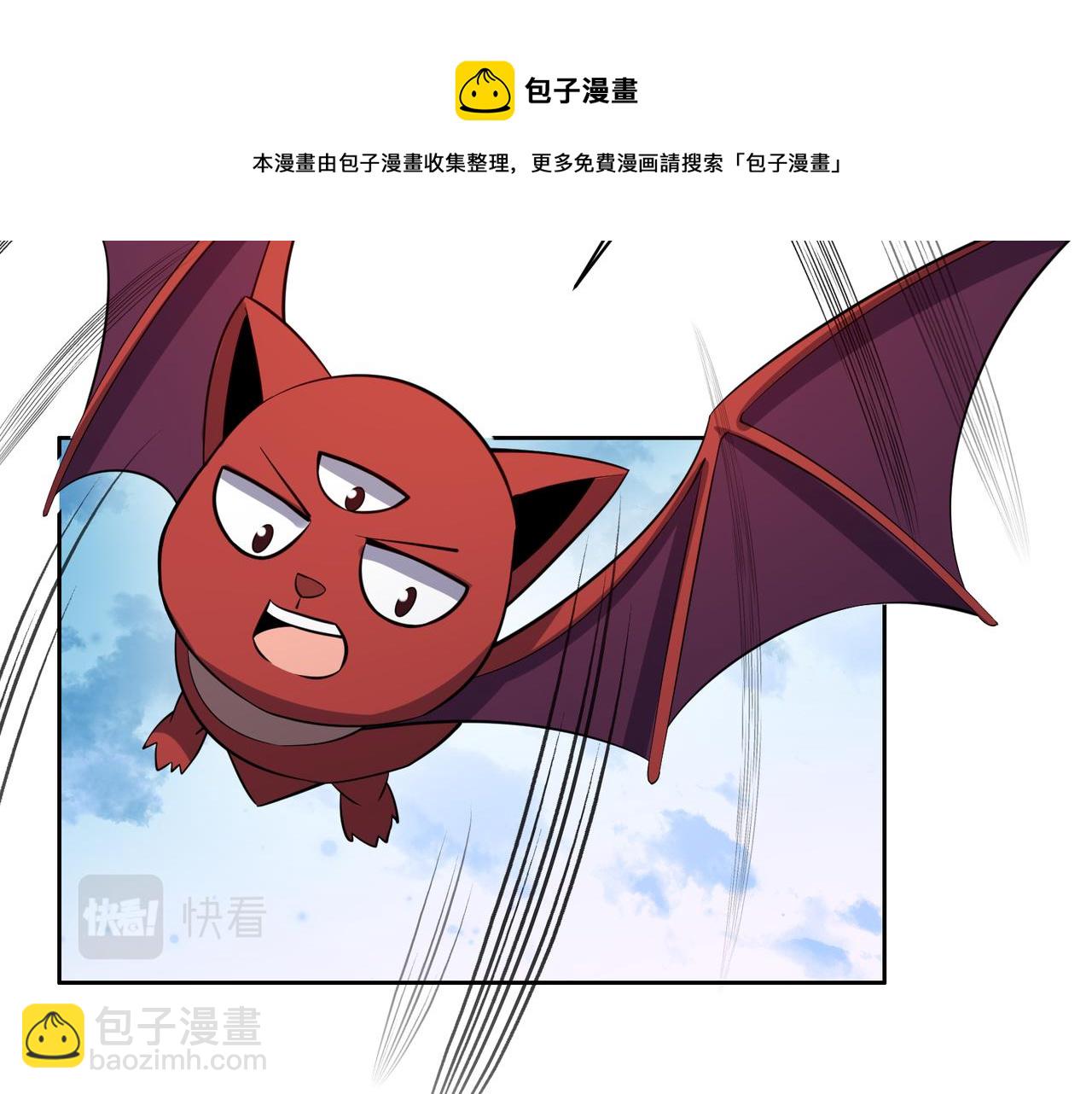 第129话 突袭墨府96