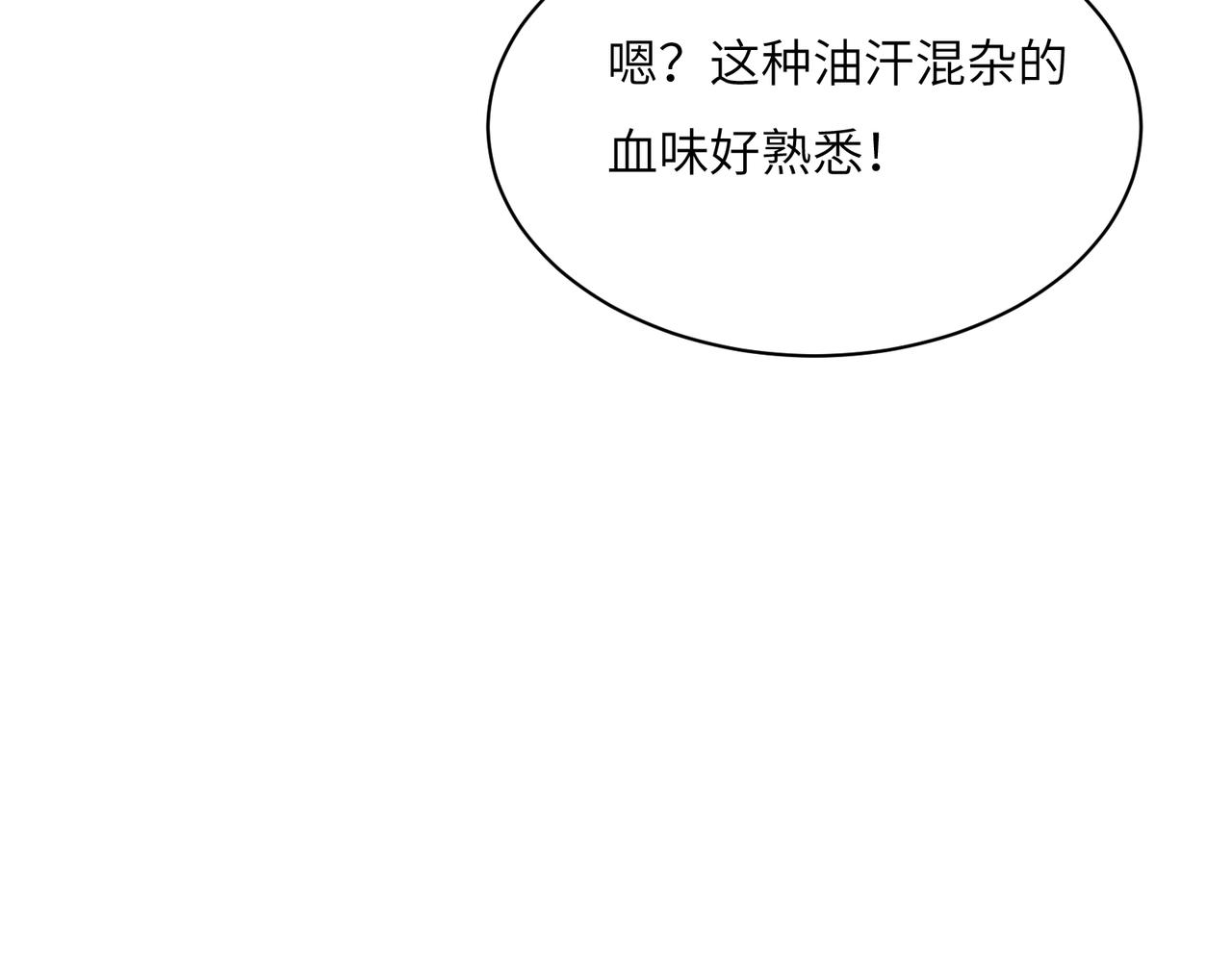 第129话 突袭墨府99