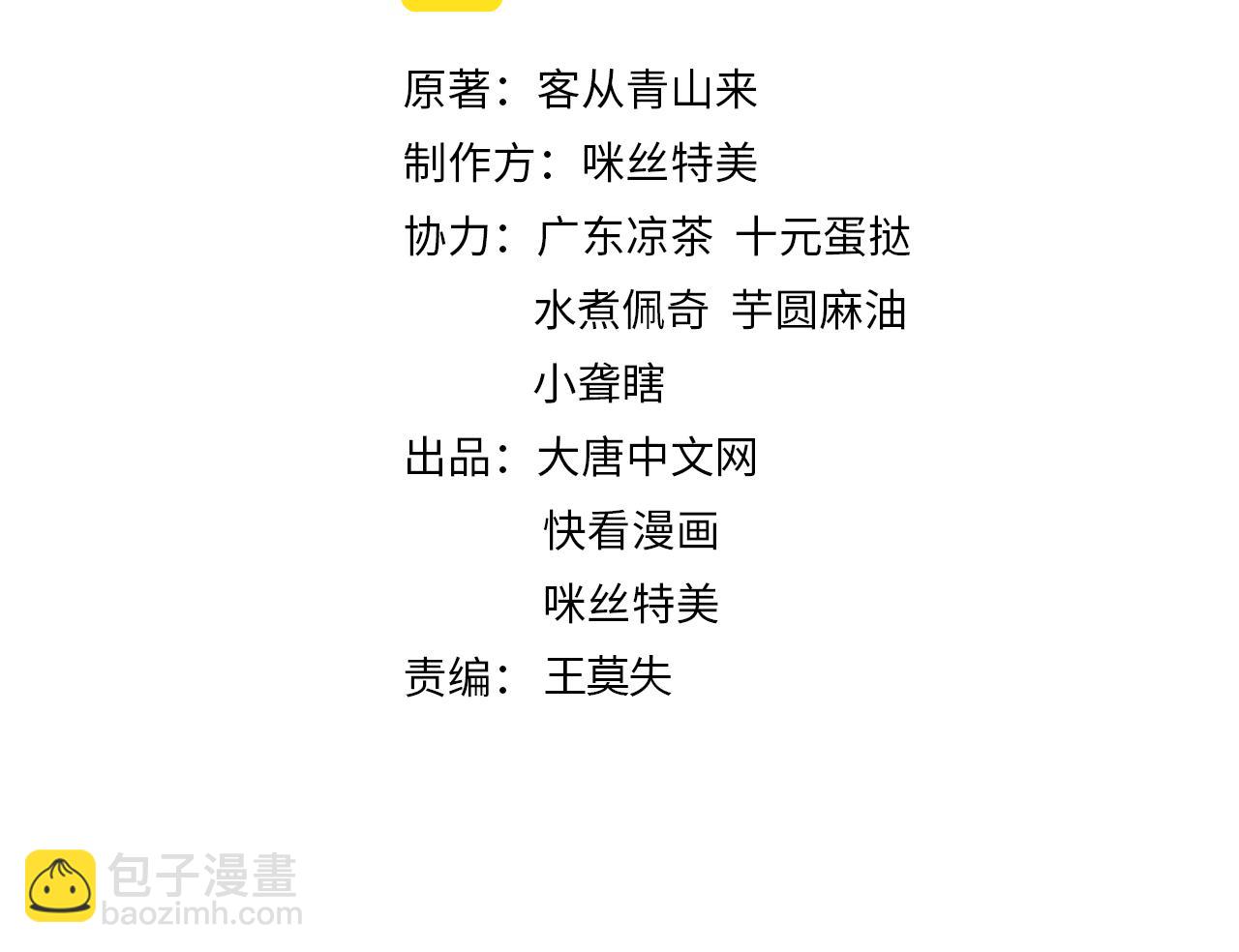 第130话 联盟内讧1