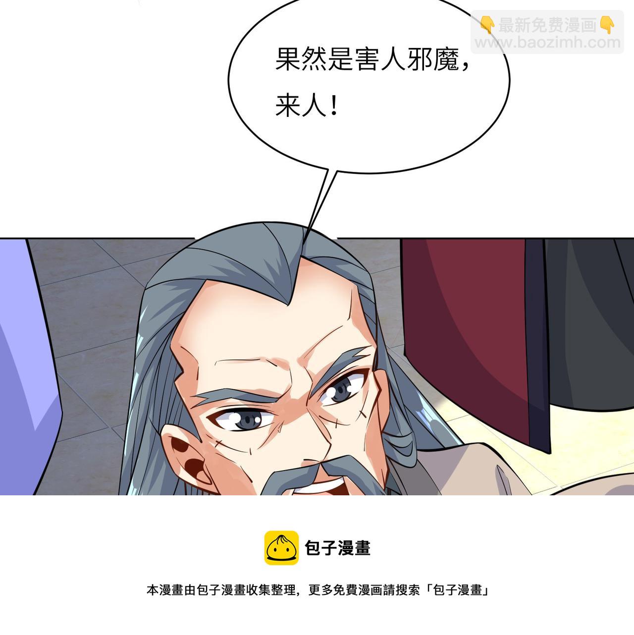 第130话 联盟内讧100