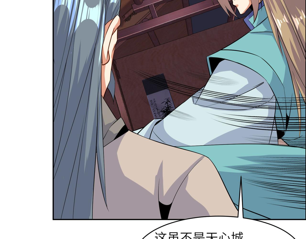 第130话 联盟内讧109