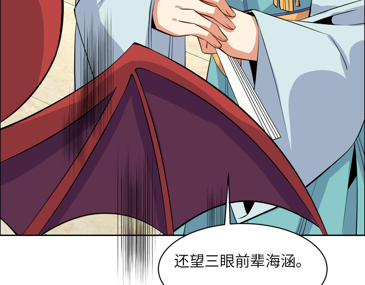 第130话 联盟内讧114