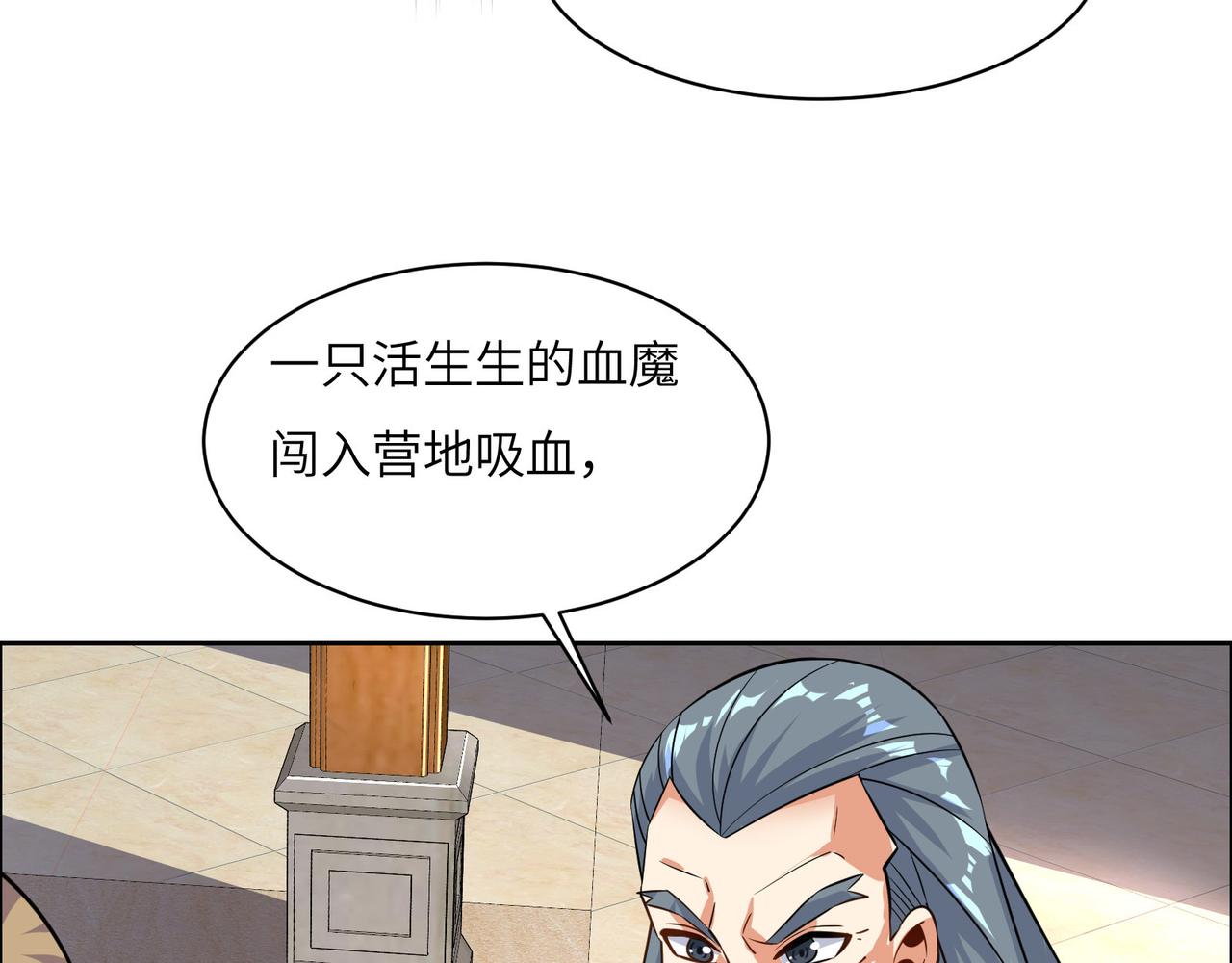 第130话 联盟内讧115