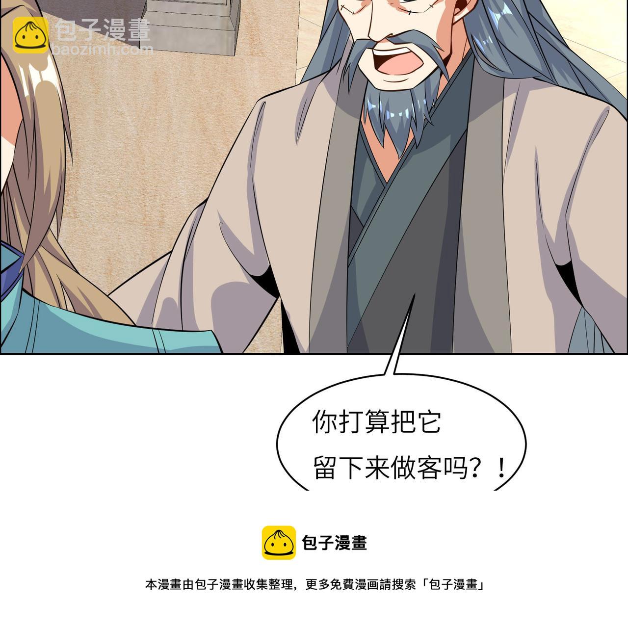 第130话 联盟内讧116