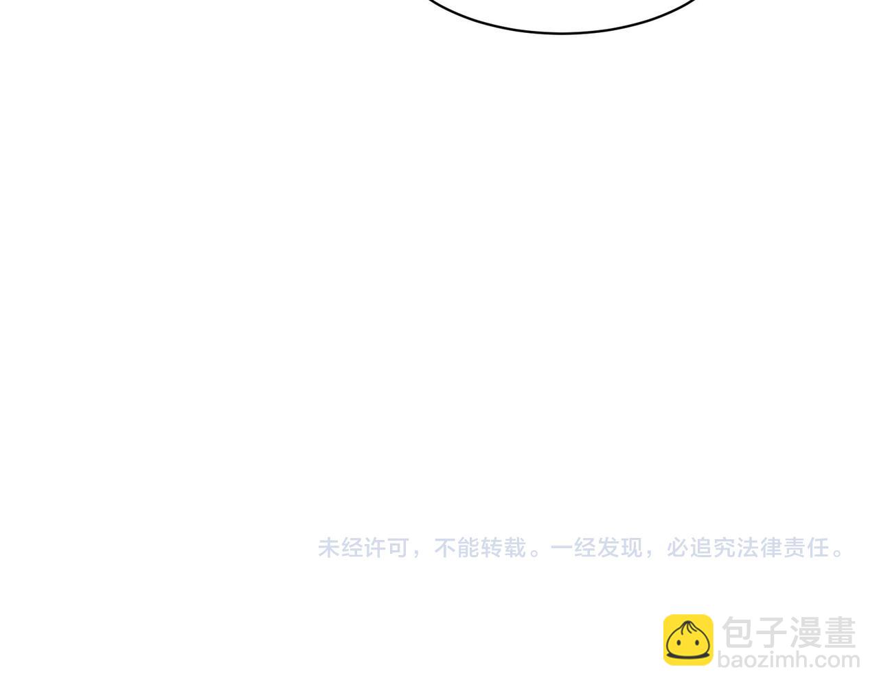 第130话 联盟内讧117