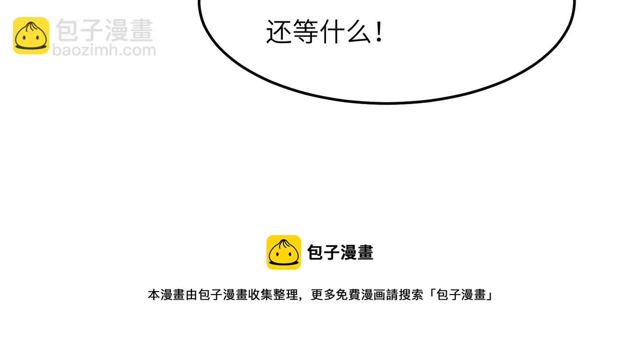 第130话 联盟内讧12