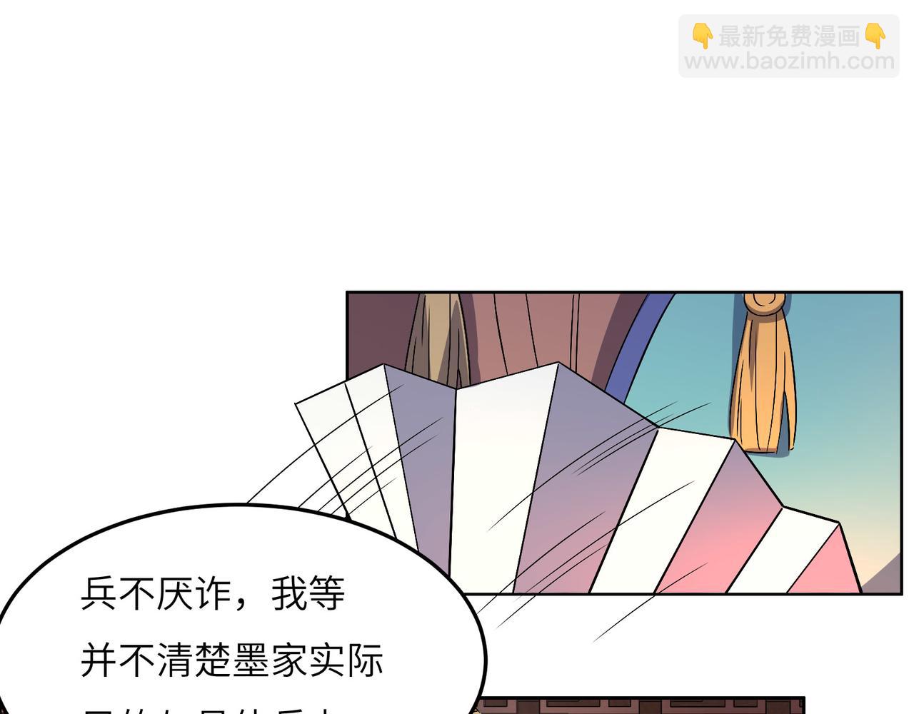 第130话 联盟内讧2