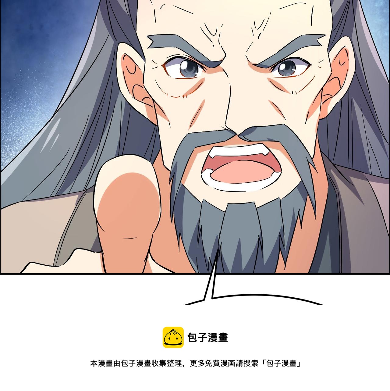 第130话 联盟内讧20