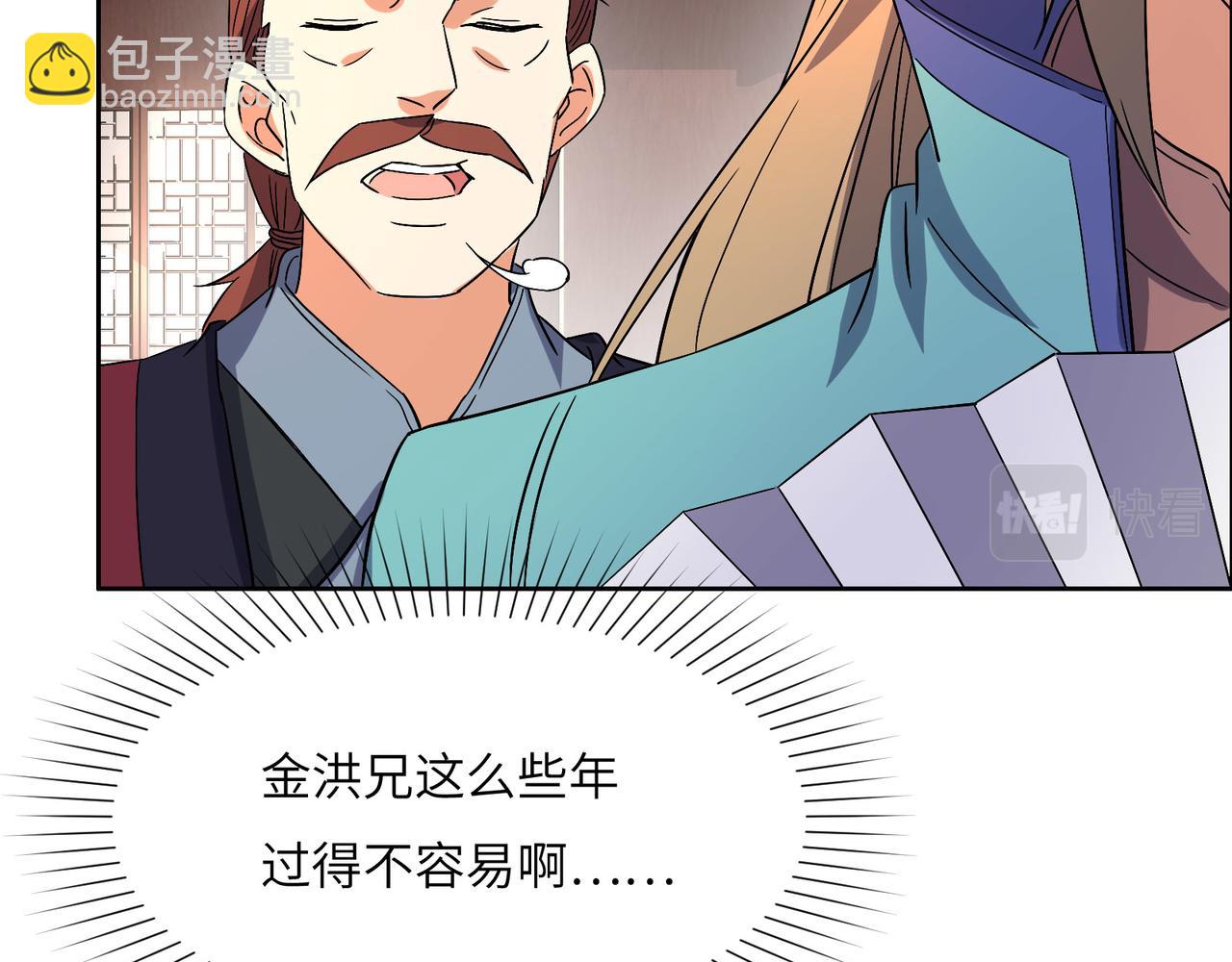 第130话 联盟内讧22