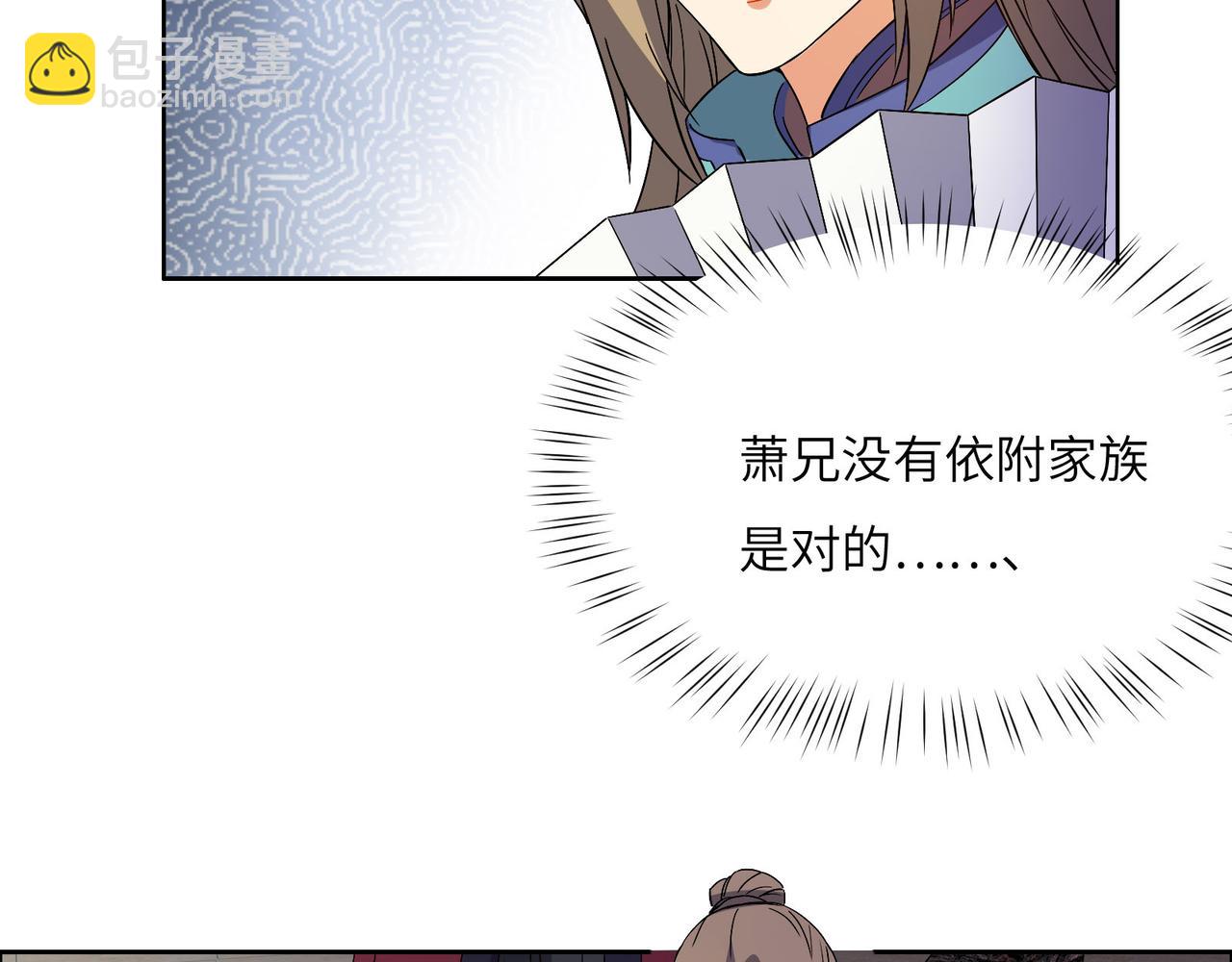 第130话 联盟内讧25