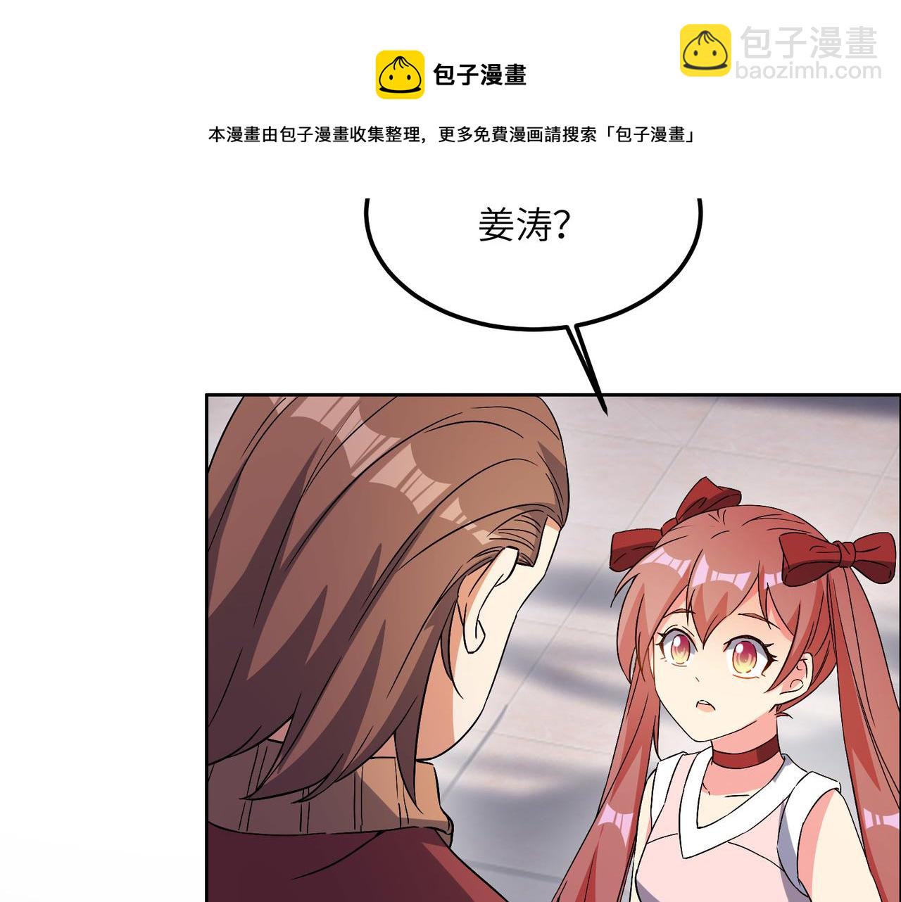 第130话 联盟内讧36