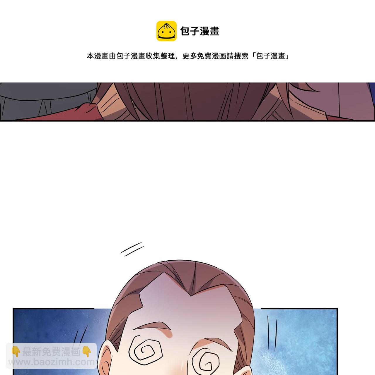 第130话 联盟内讧40