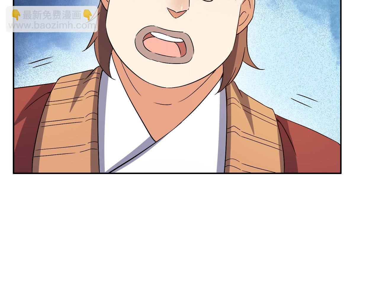 第130话 联盟内讧41