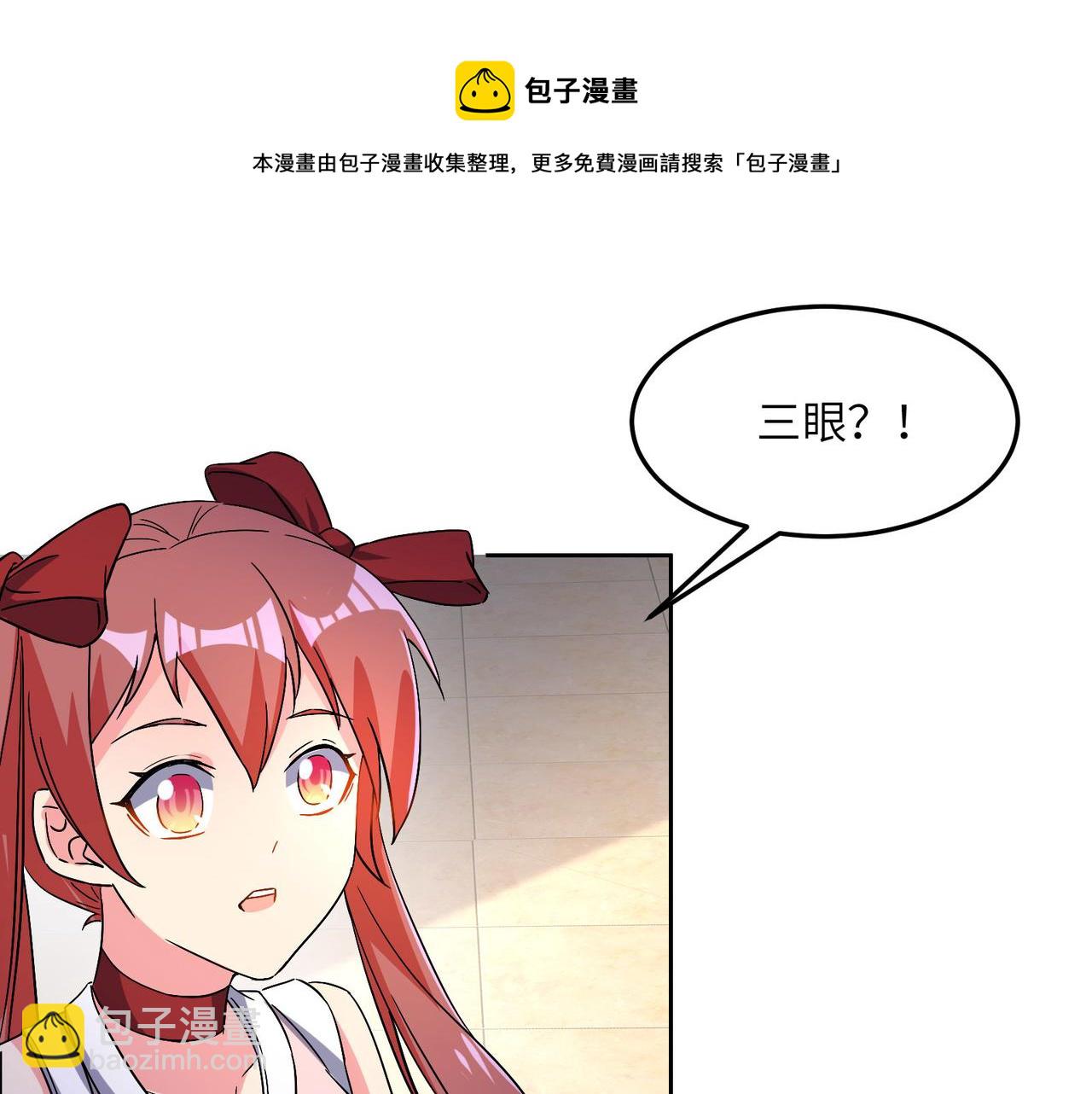 第130话 联盟内讧48