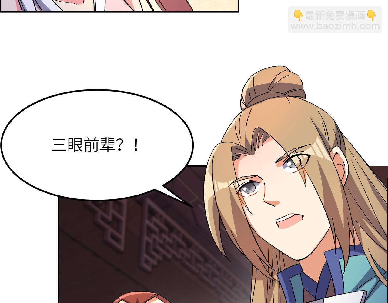 第130话 联盟内讧49