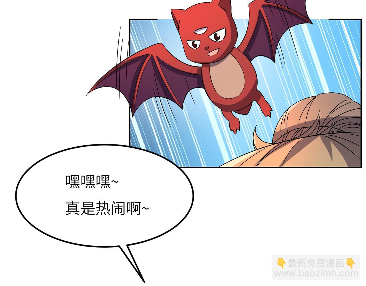 第130话 联盟内讧50