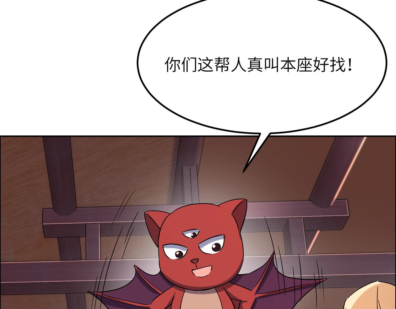 第130话 联盟内讧55