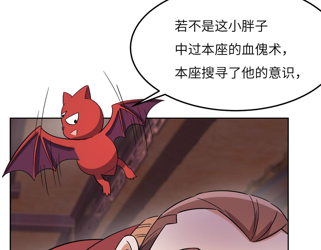 第130话 联盟内讧57