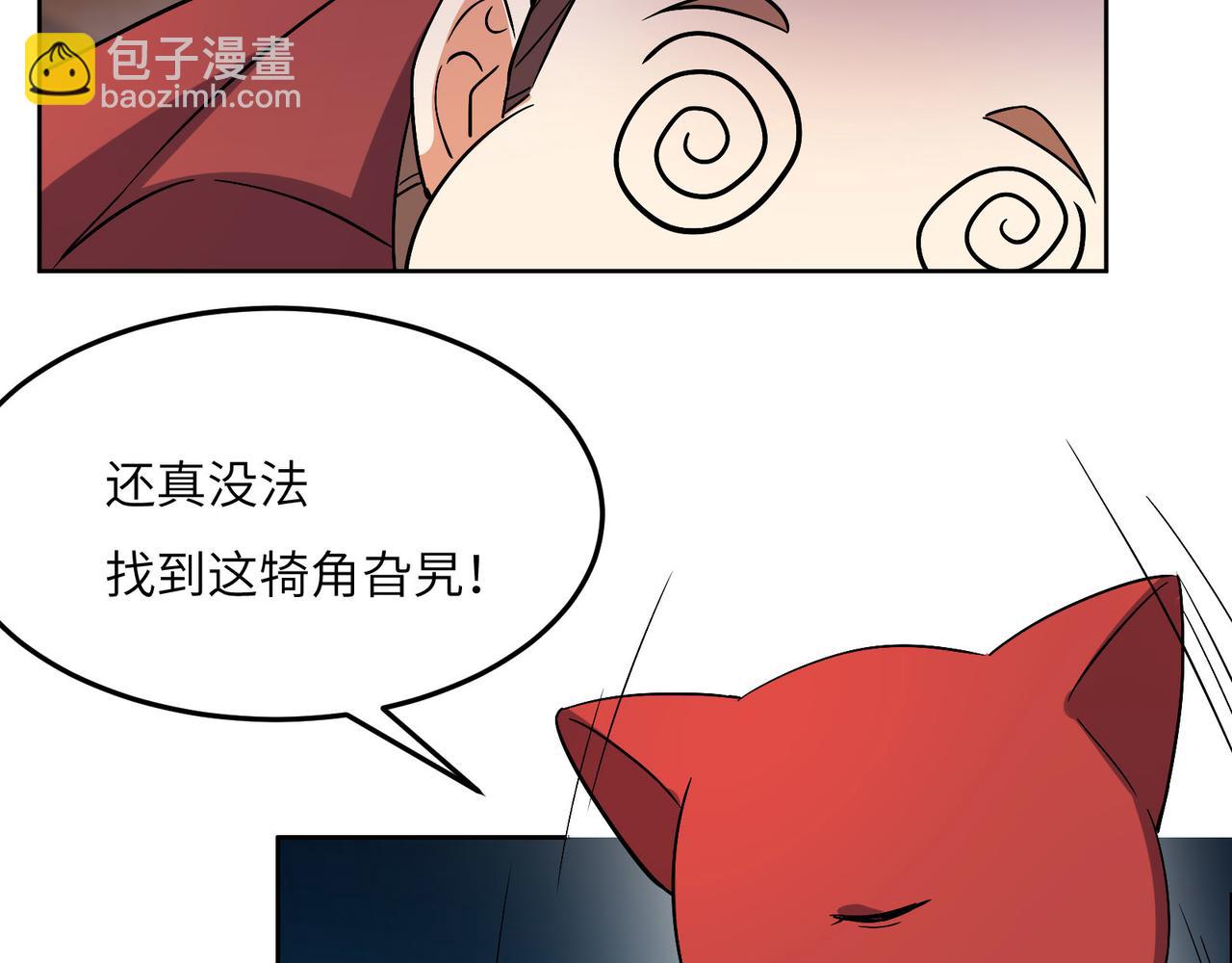 第130话 联盟内讧58