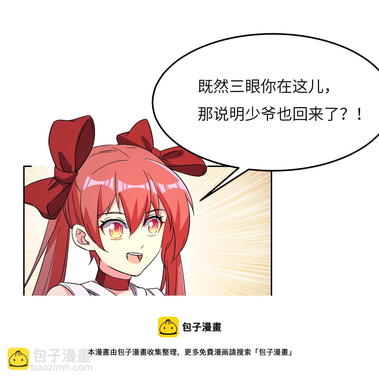 第130话 联盟内讧60