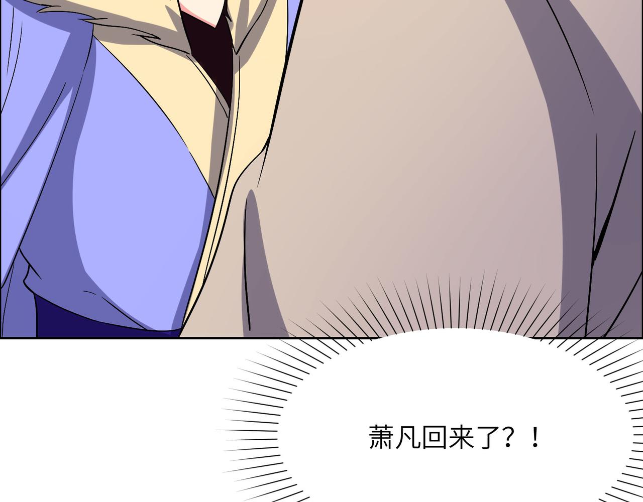 第130话 联盟内讧65