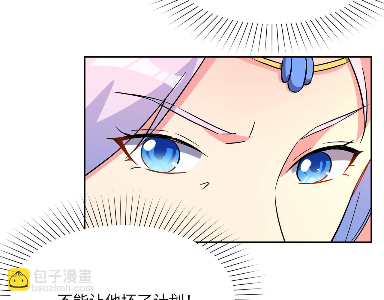 第130话 联盟内讧66