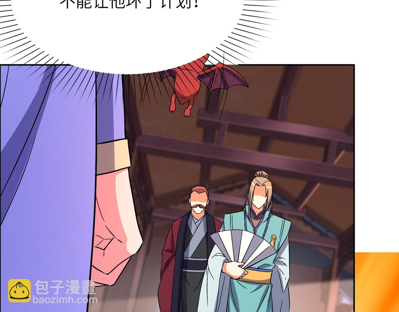 第130话 联盟内讧67