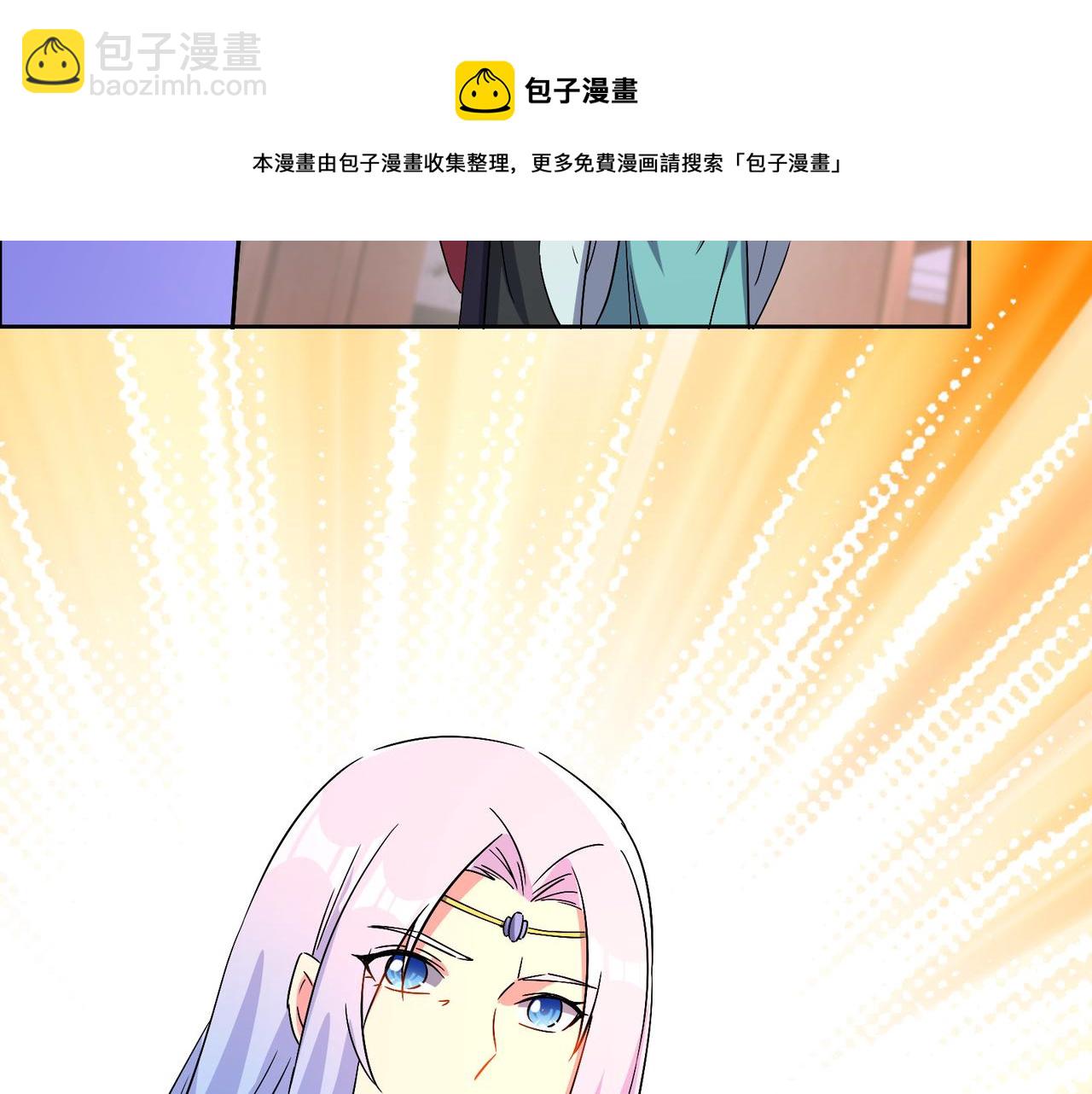 第130话 联盟内讧68