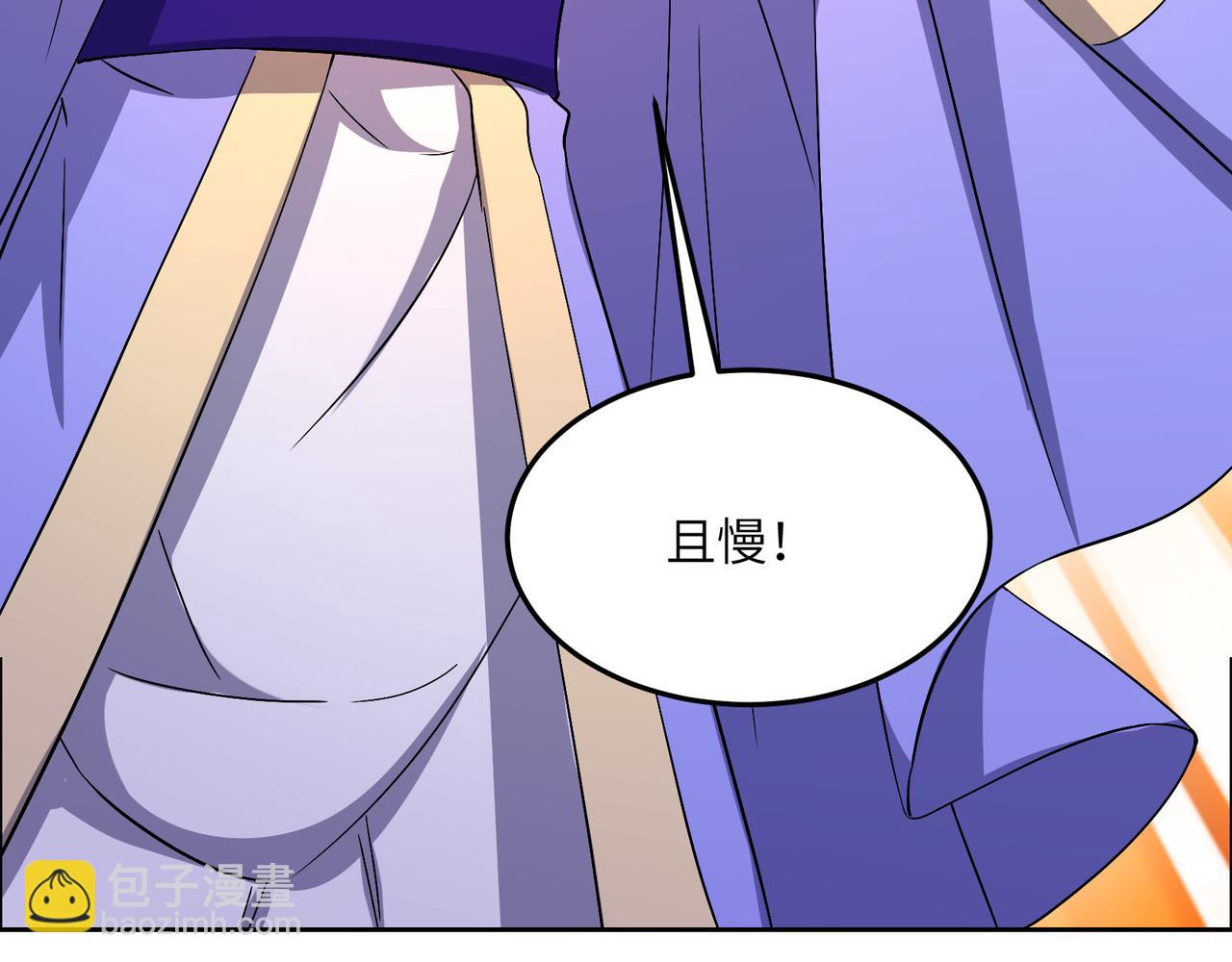 第130话 联盟内讧70