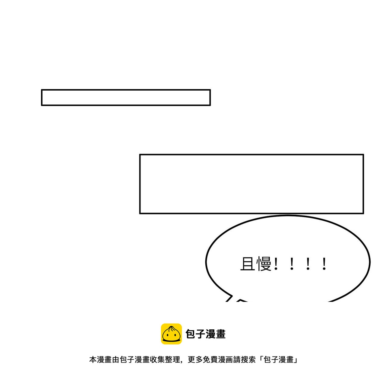 第130话 联盟内讧72