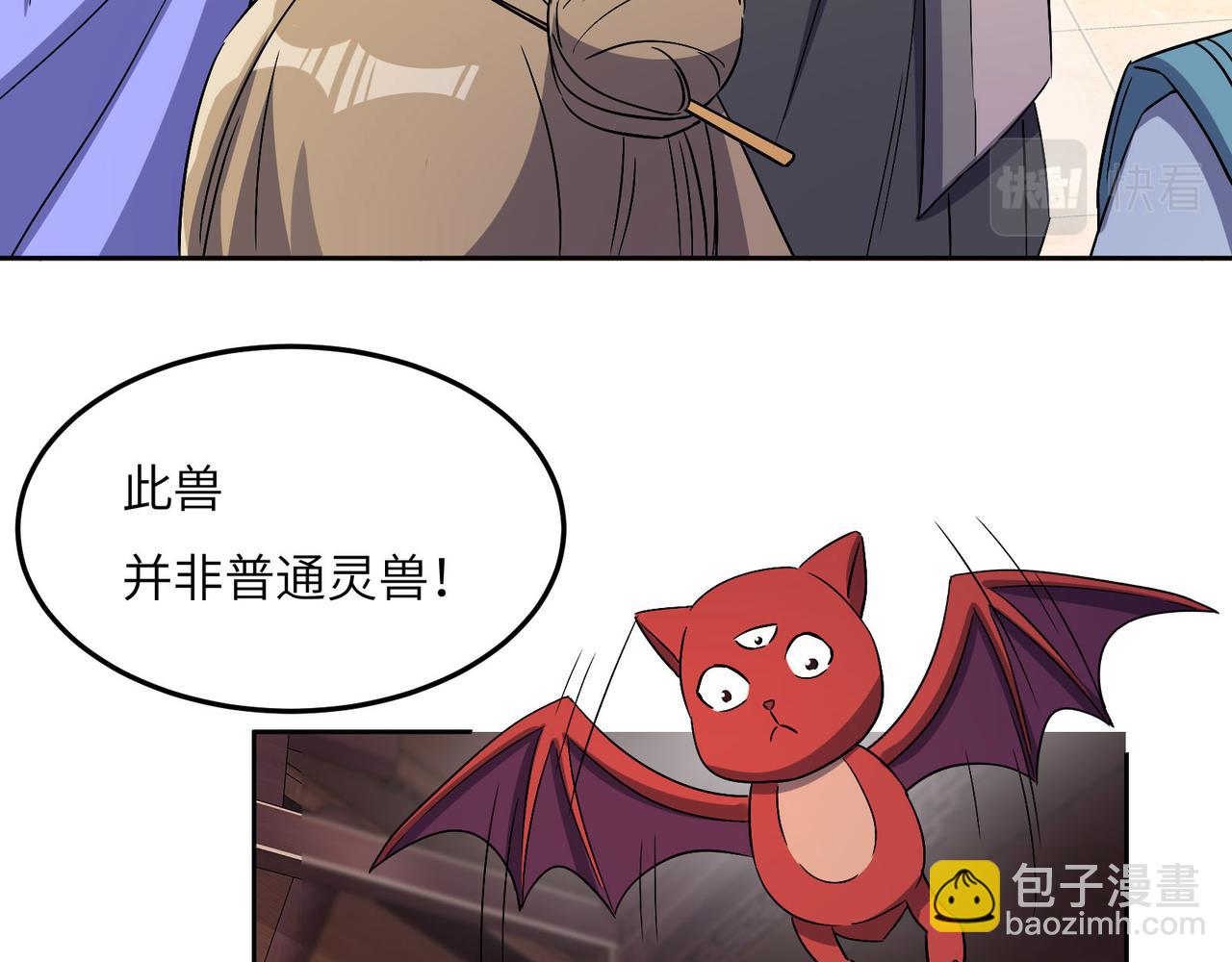 第130话 联盟内讧74