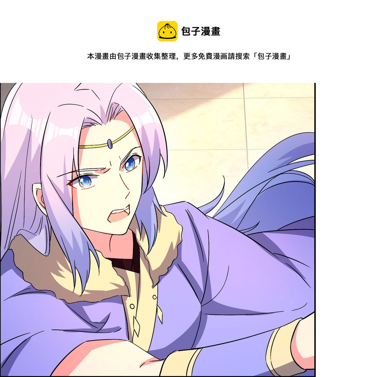 第130话 联盟内讧76