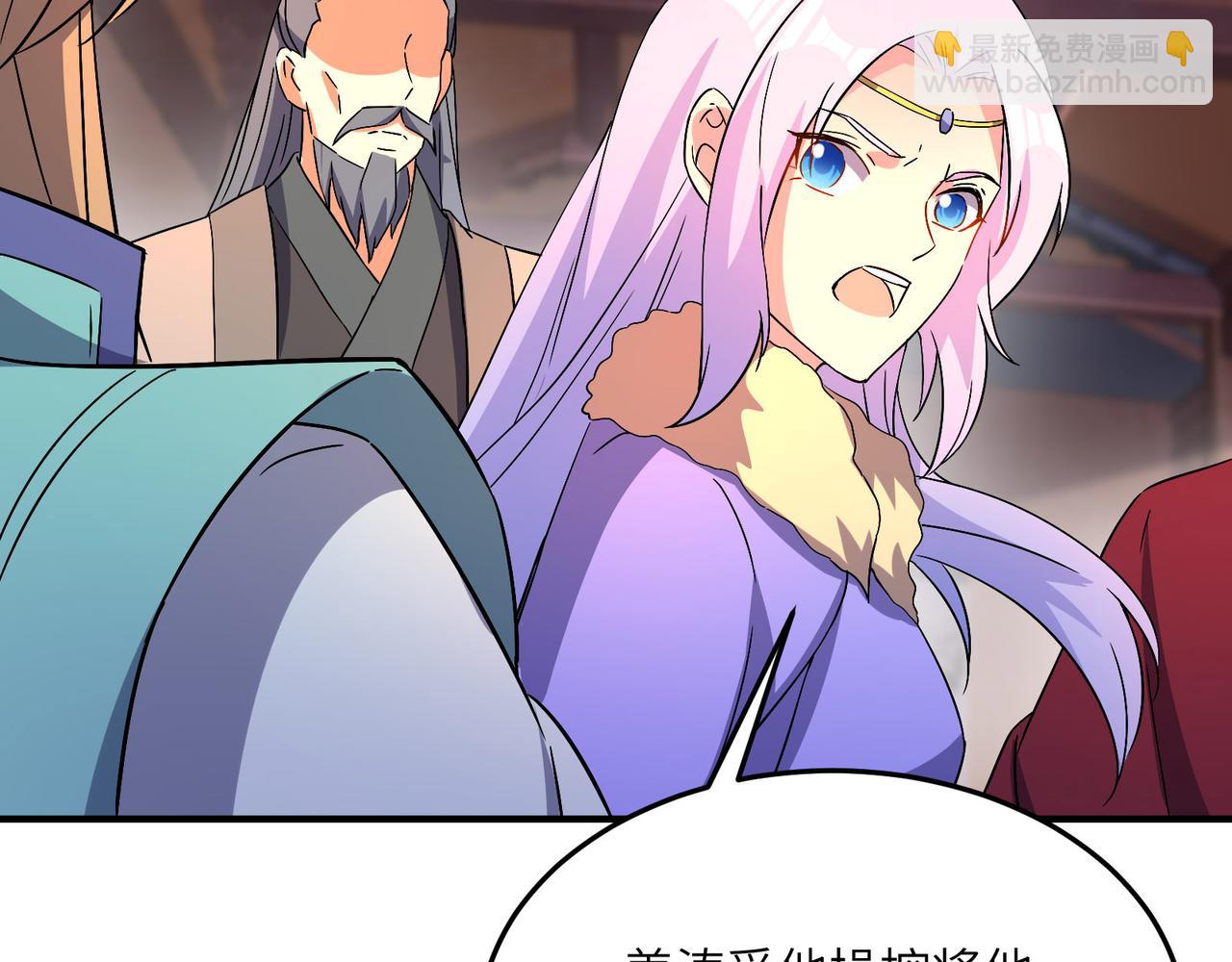 第130话 联盟内讧78