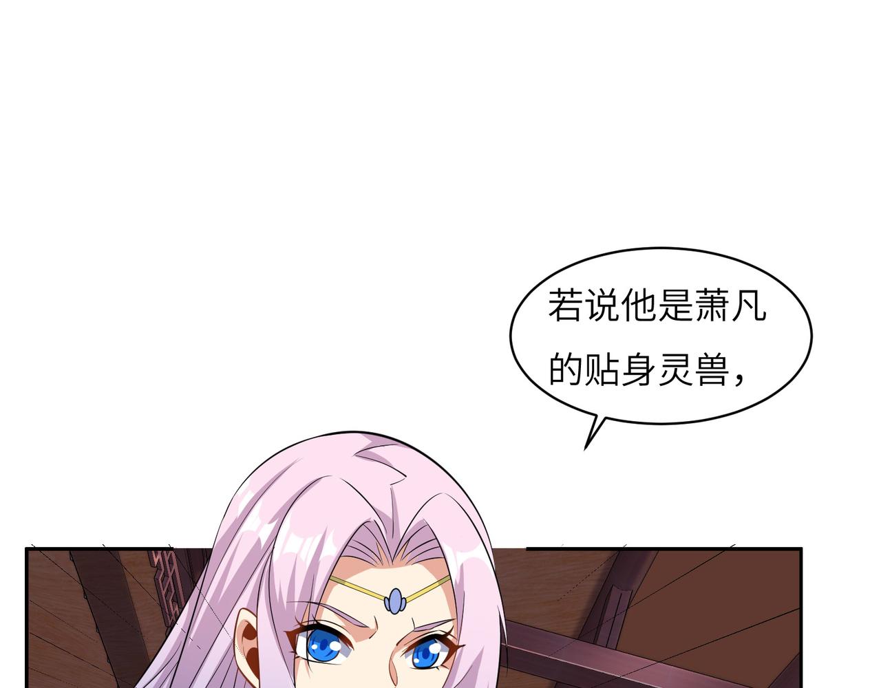 第130话 联盟内讧82