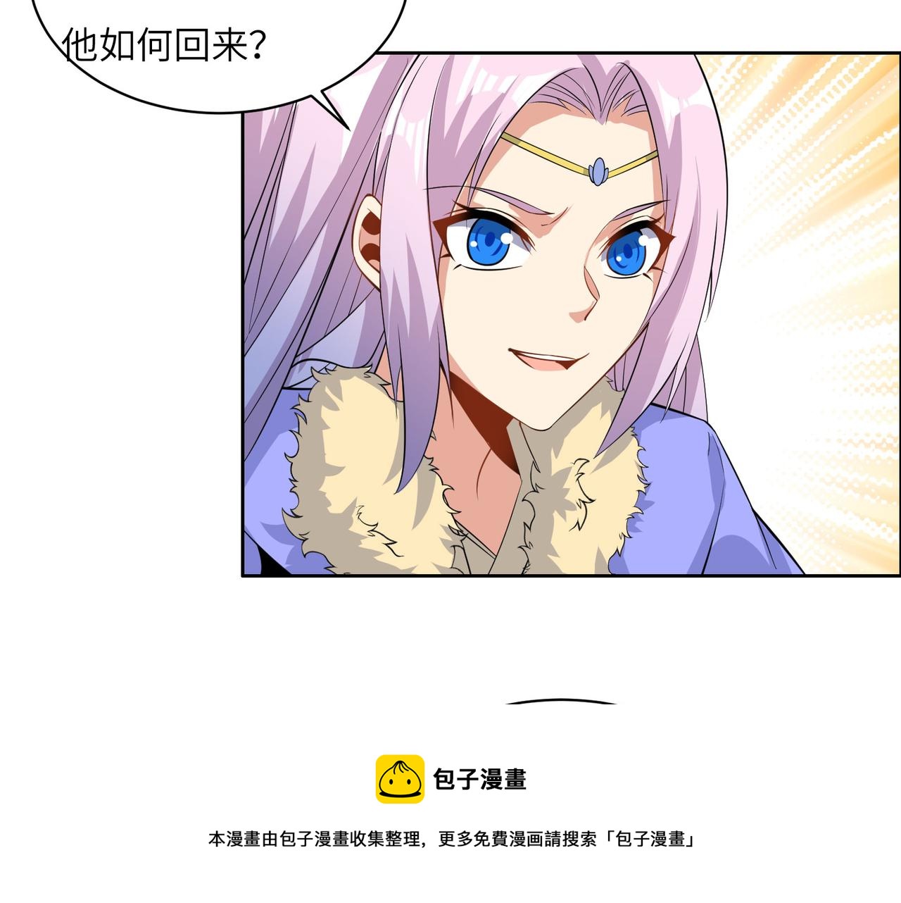 第130话 联盟内讧84