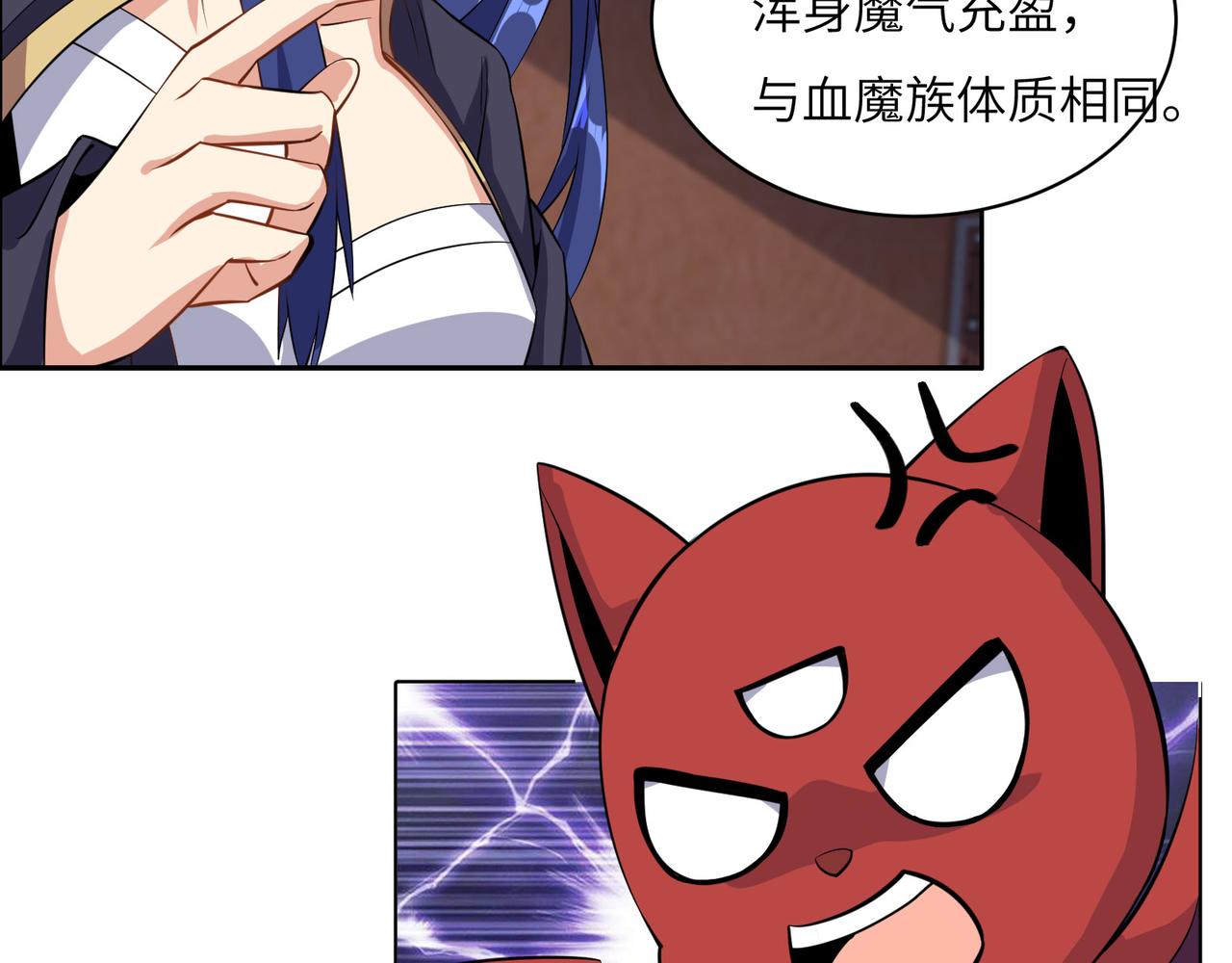 第130话 联盟内讧86