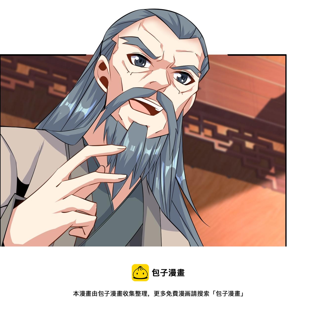 第130话 联盟内讧88