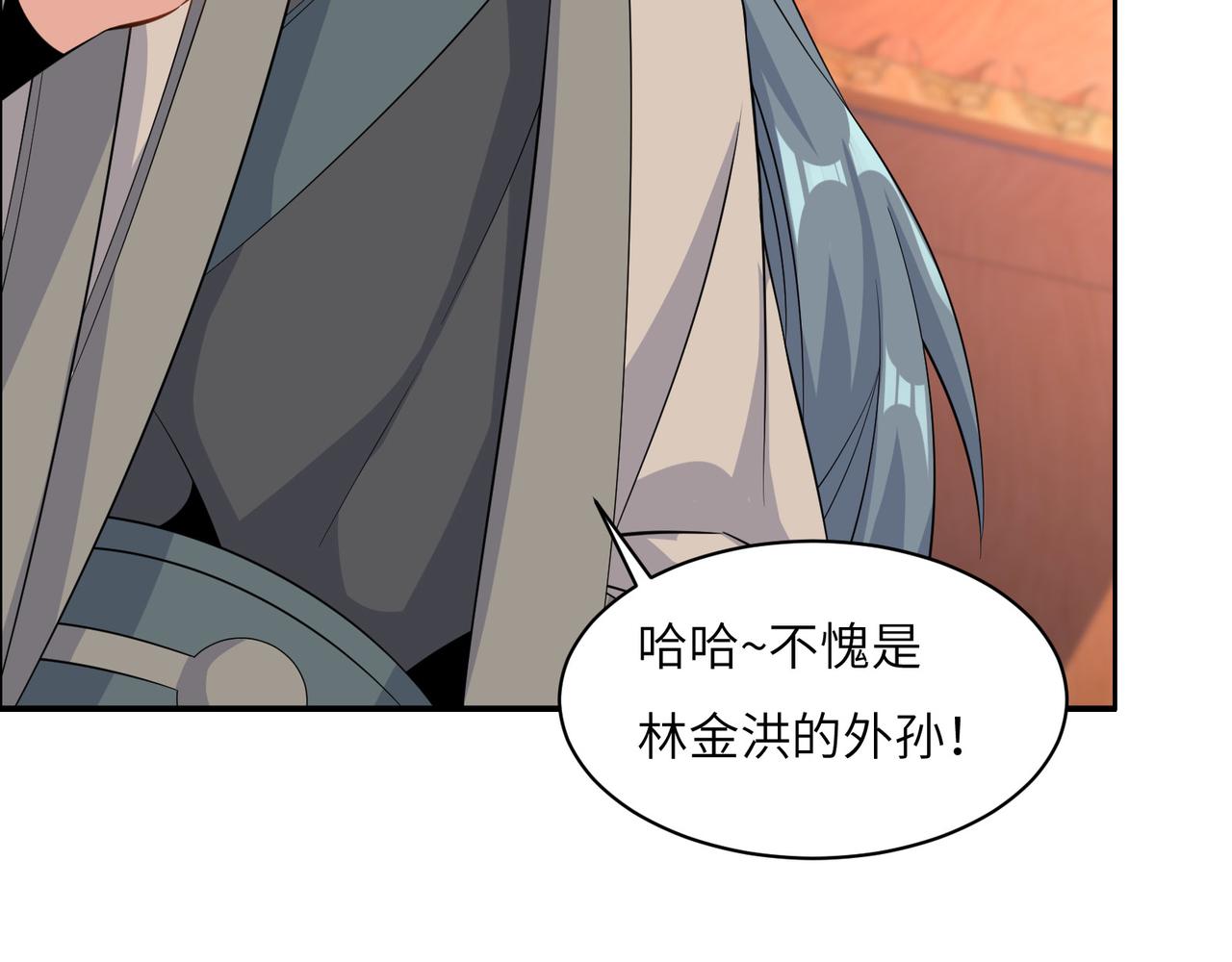 第130话 联盟内讧89