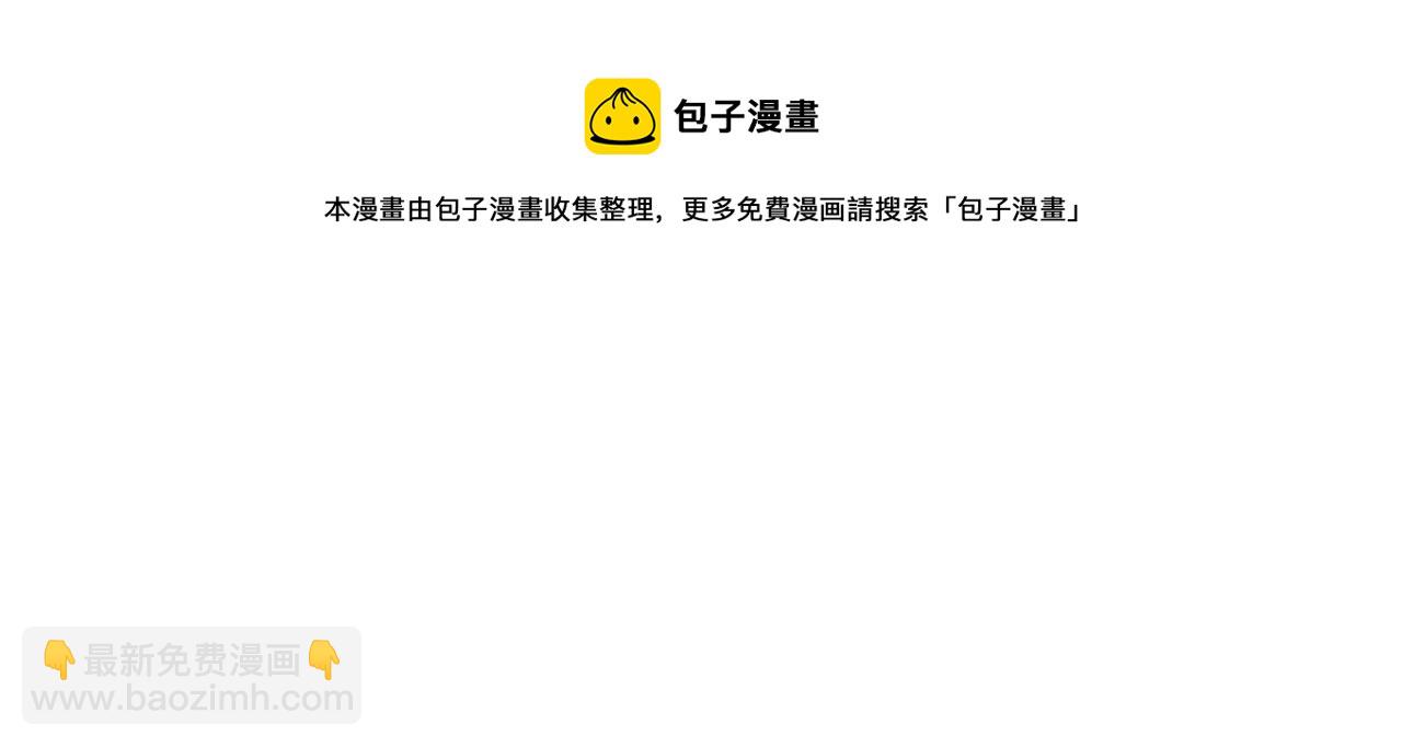 第130话 联盟内讧92
