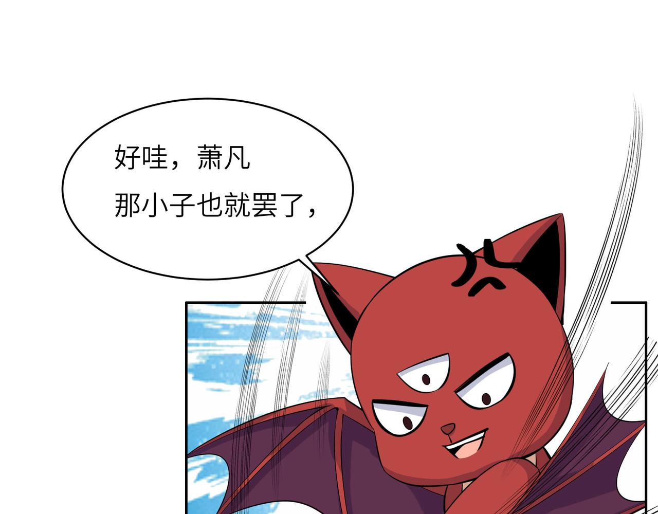 第130话 联盟内讧93