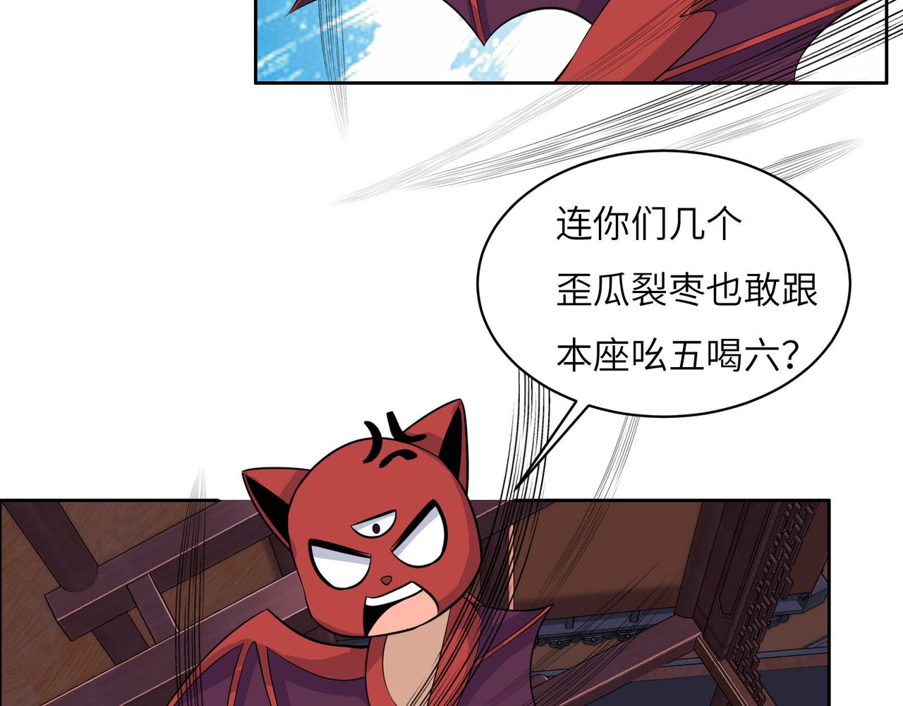 第130话 联盟内讧94