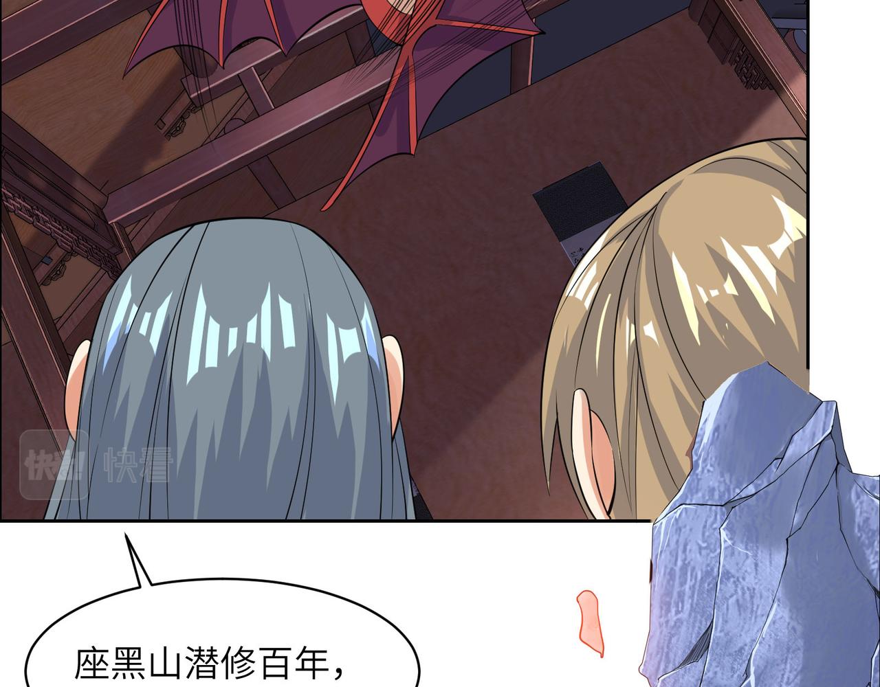 第130话 联盟内讧95