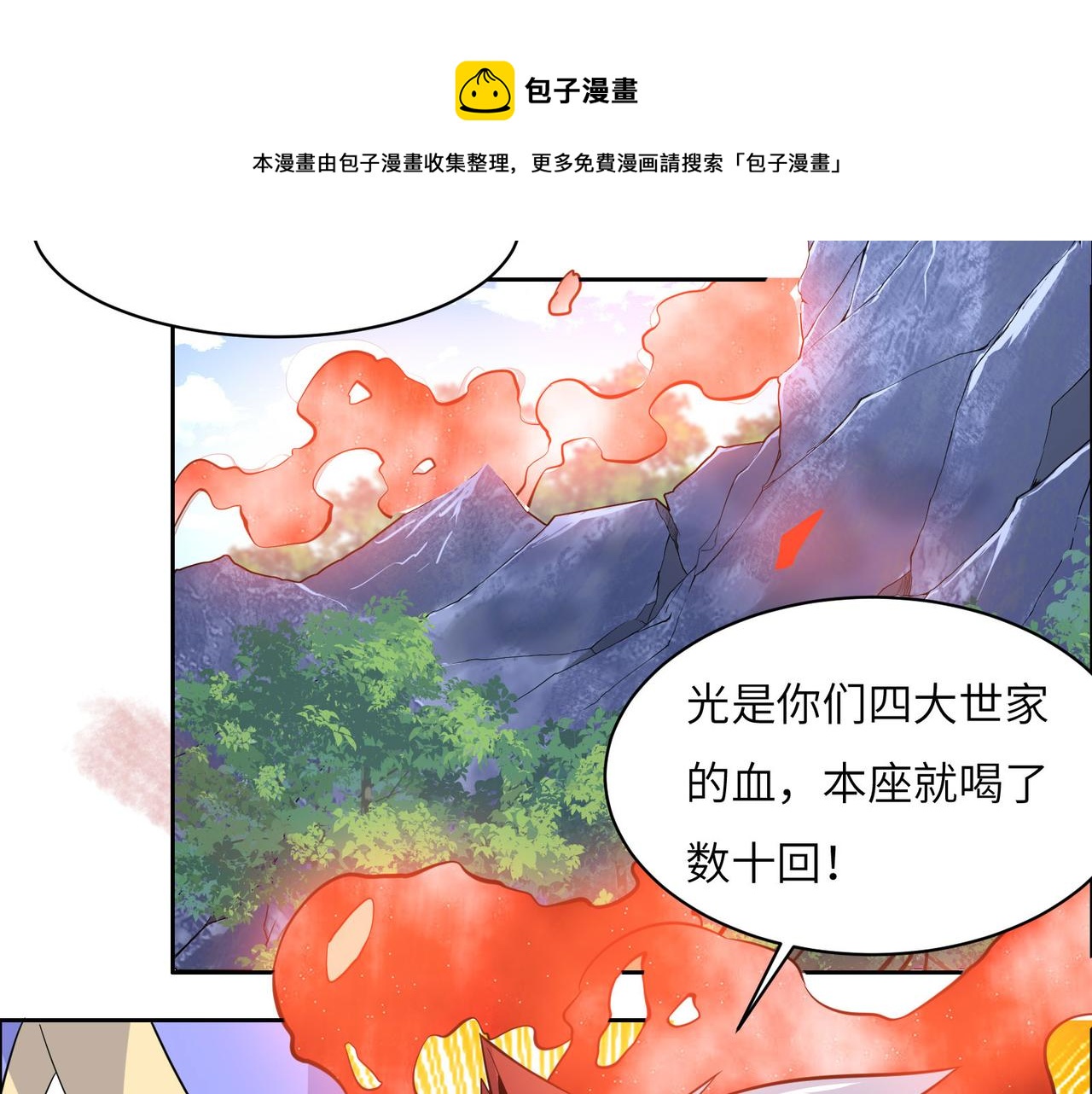 第130话 联盟内讧96